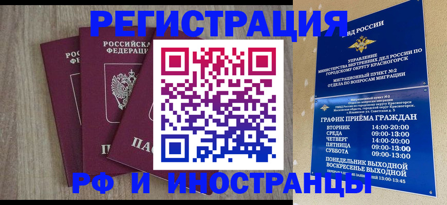 форма 3 в Коле